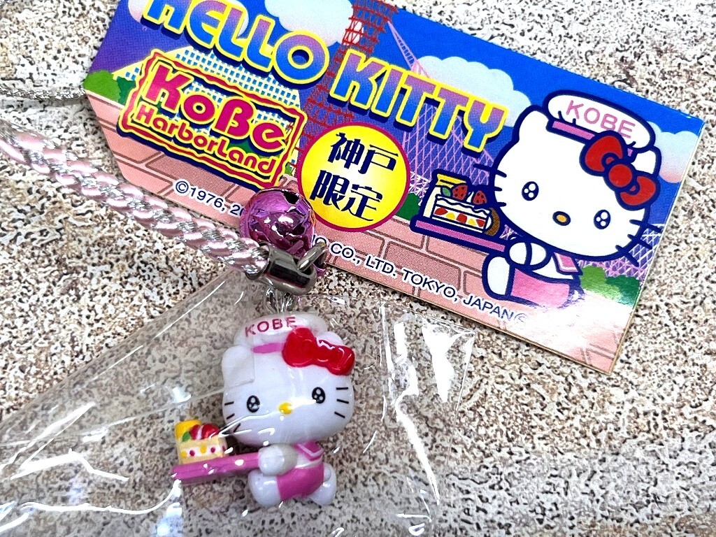 Yahoo!オークション -「(ハックス! 3)」(ハローキティ) (は行)の落札