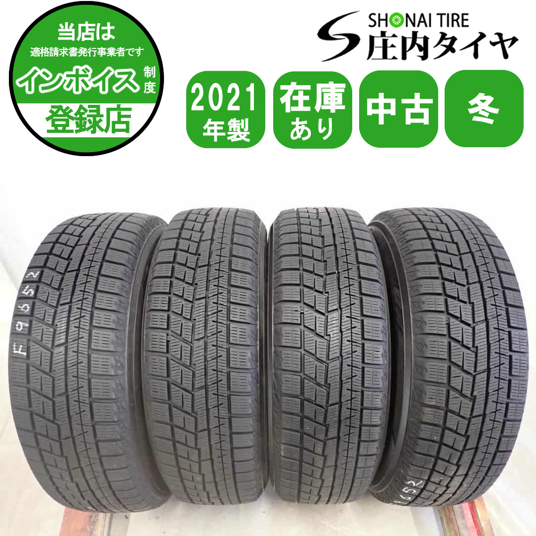 2026年最新】Yahoo!オークション -175 60 16 スタッドレス 4本の中古品
