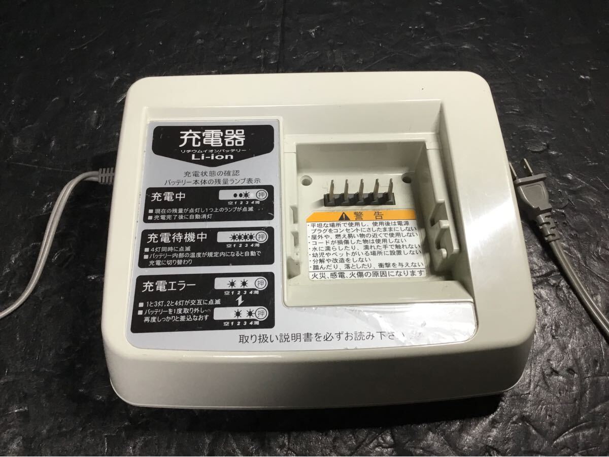電動自転車 急速充電器 新品＋中古2個セット 2026年最新】Yahoo