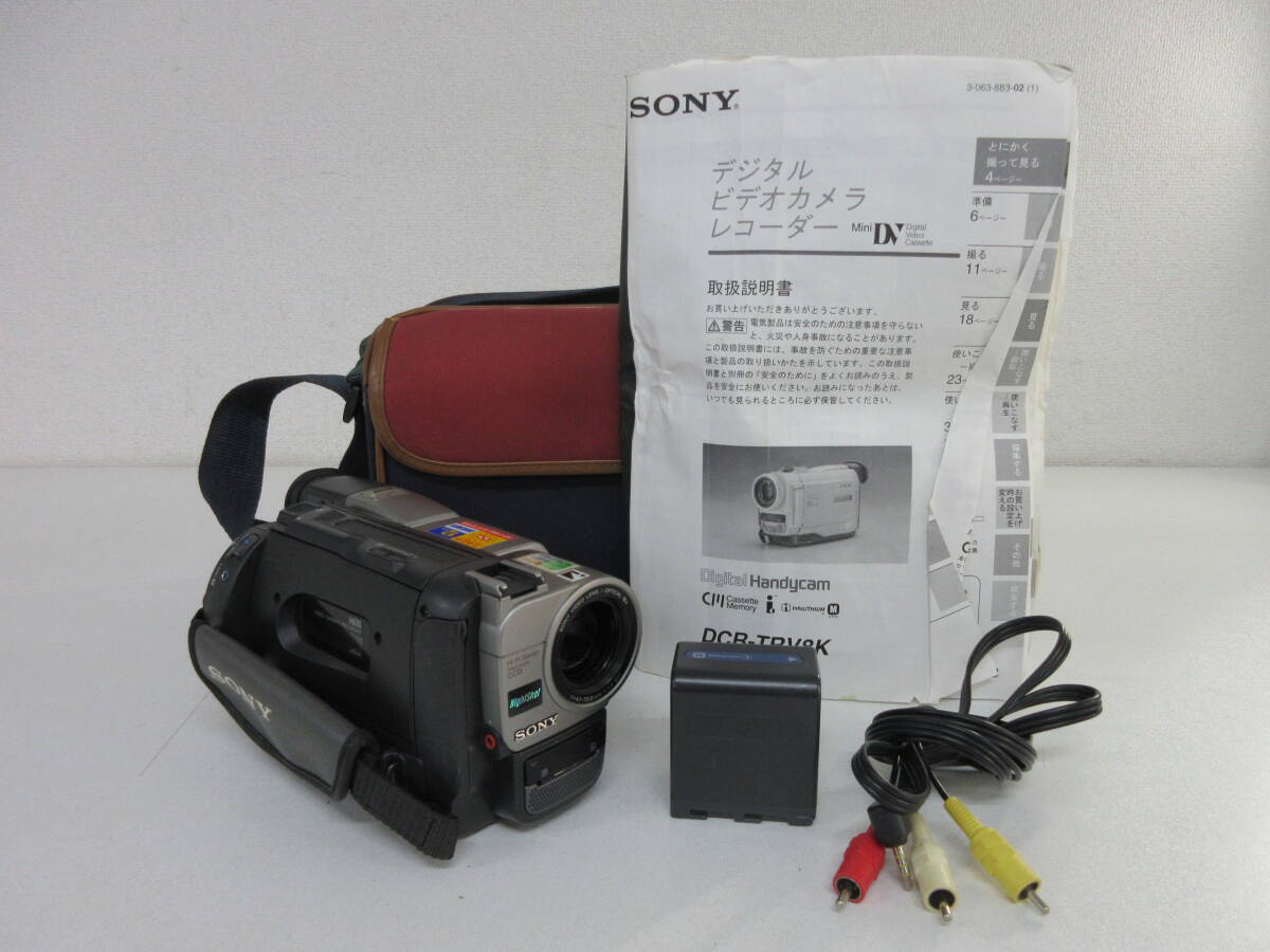 Yahoo!オークション -「ccd-trv85」の落札相場・落札価格