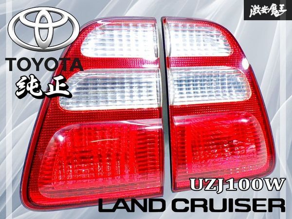 2026年最新】Yahoo!オークション -ランドクルーザー 100 テールの中古