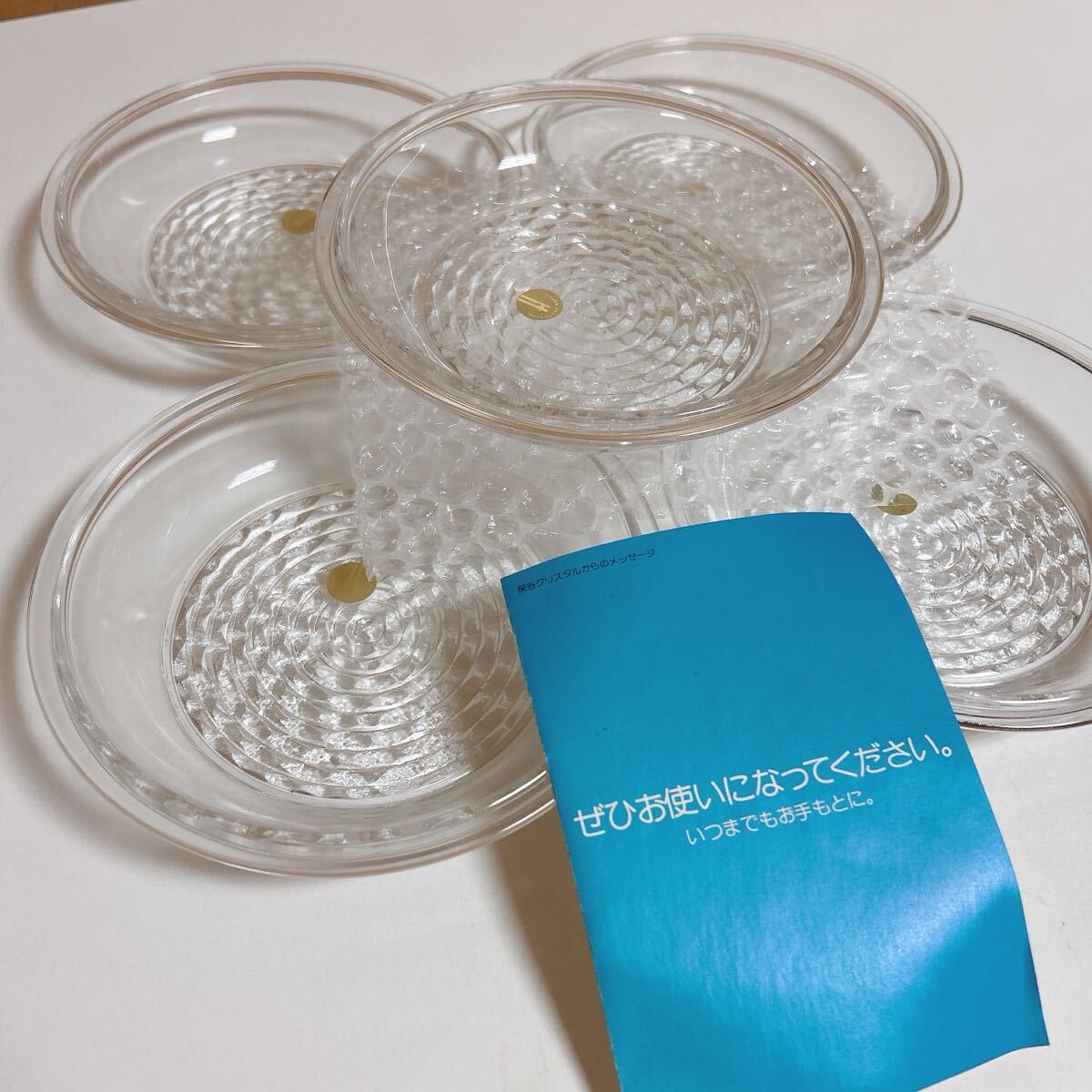 2026年最新】Yahoo!オークション -保谷ガラスの中古品・新品・未使用品一覧