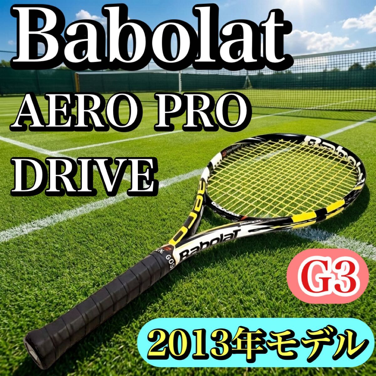 2026年最新】Yahoo!オークション -babolat aeropro driveの中古品