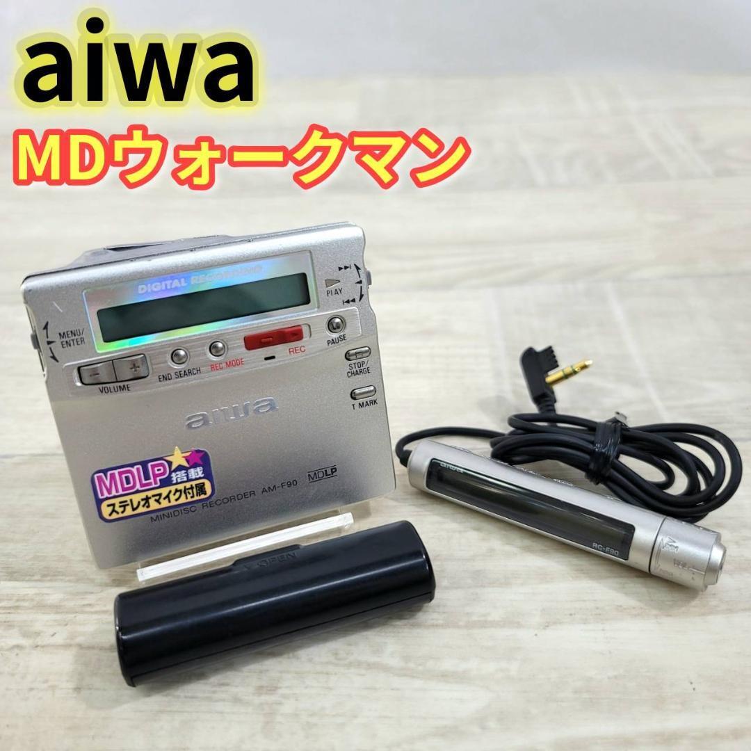 2026年最新】Yahoo!オークション -aiwa mdの中古品・新品・未使用品一覧