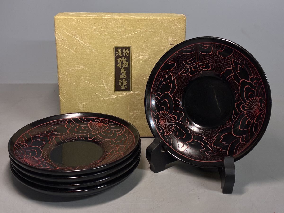 2026年最新】Yahoo!オークション -輪島塗 菓子皿の中古品・新品・未