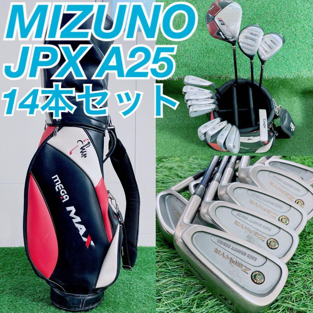 2026年最新】Yahoo!オークション -ミズノ ゼファー ゴルフセットの中古
