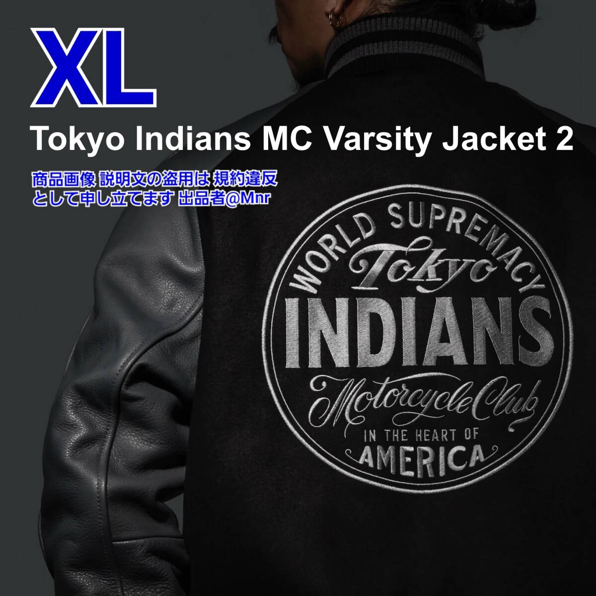 東京インディアンズ Original Sport Varsity Jacket 2 スタジャン