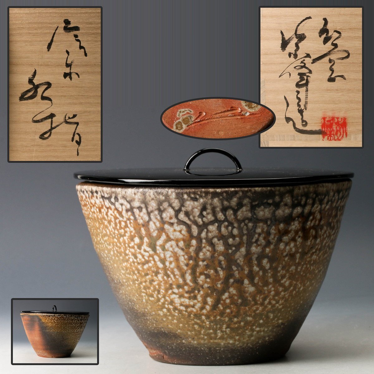 Yahoo!オークション -「神崎紫峰」(工芸品) の落札相場・落札価格