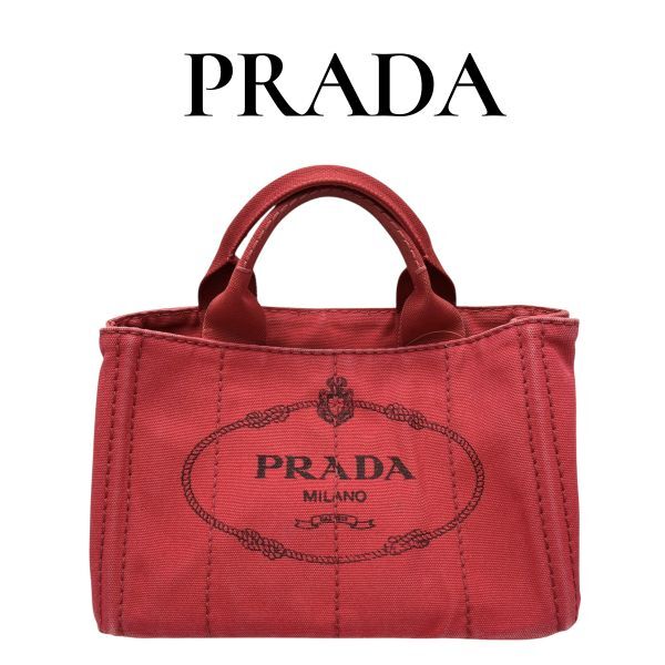 Yahoo!オークション -「prada カナパ 赤」(プラダ一般) (かばん