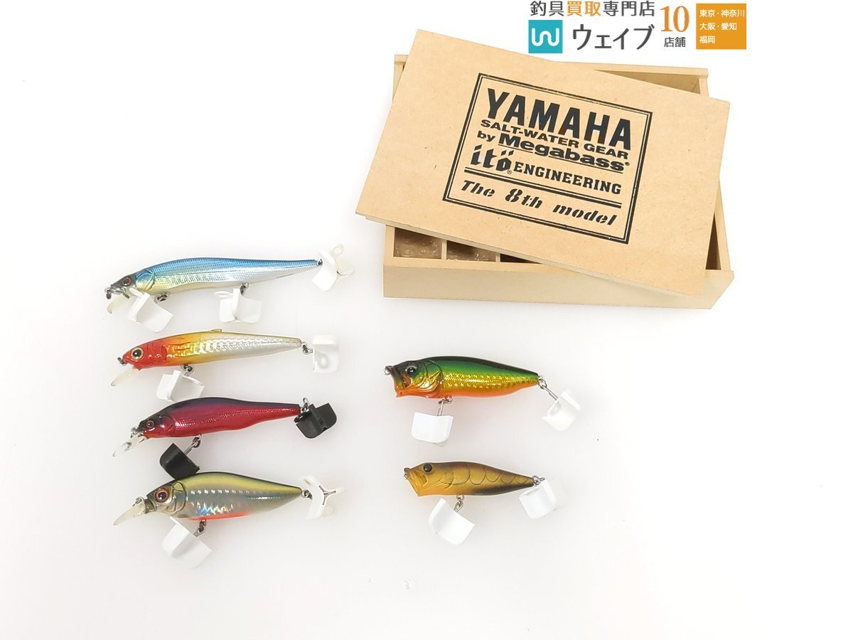 Yahoo!オークション -「セット)ヤマハ」(ルアー用品) (フィッシング)の