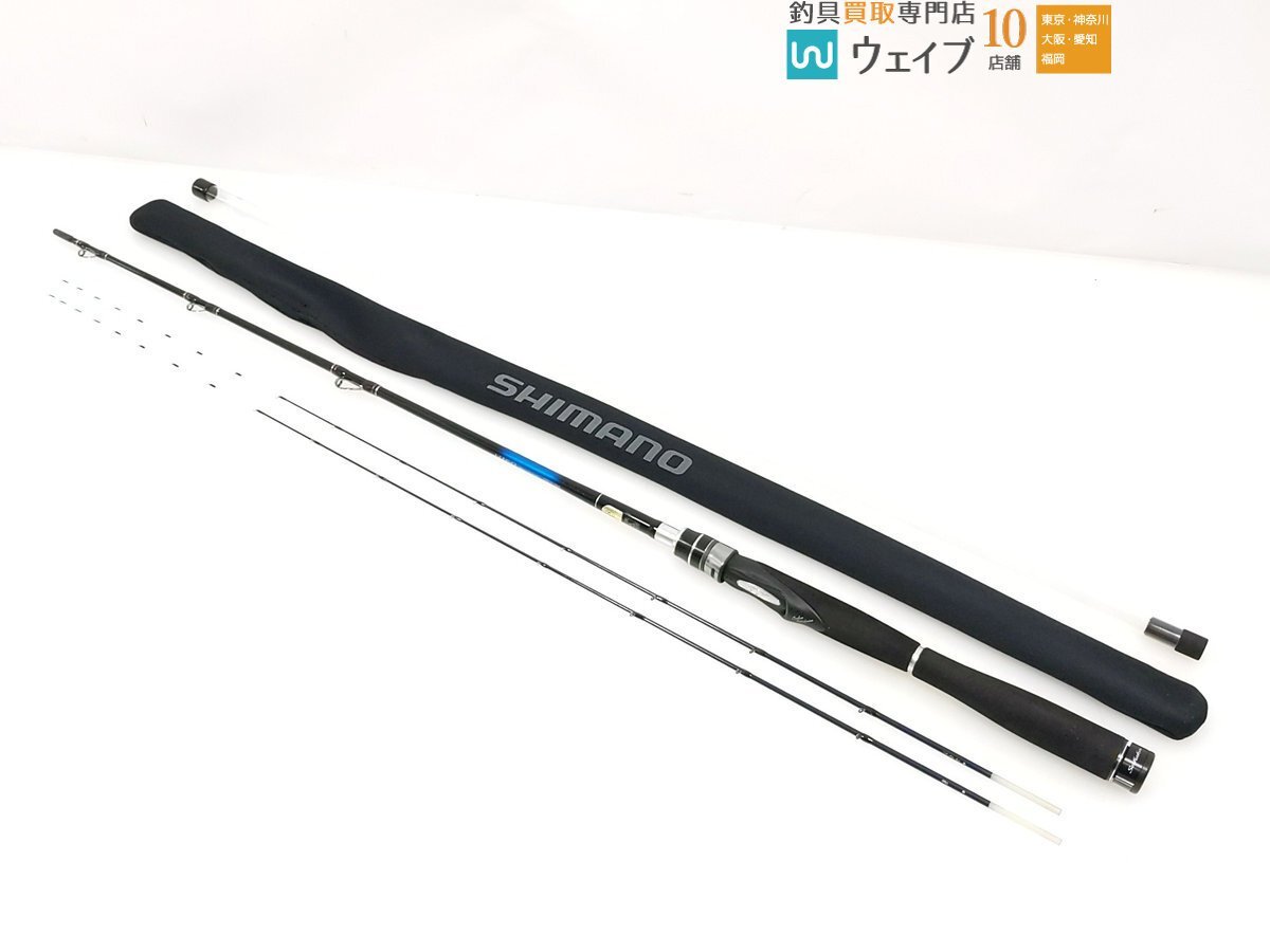 Yahoo!オークション -「シマノ 青波巧」(チヌ竿) (海水)の落札相場