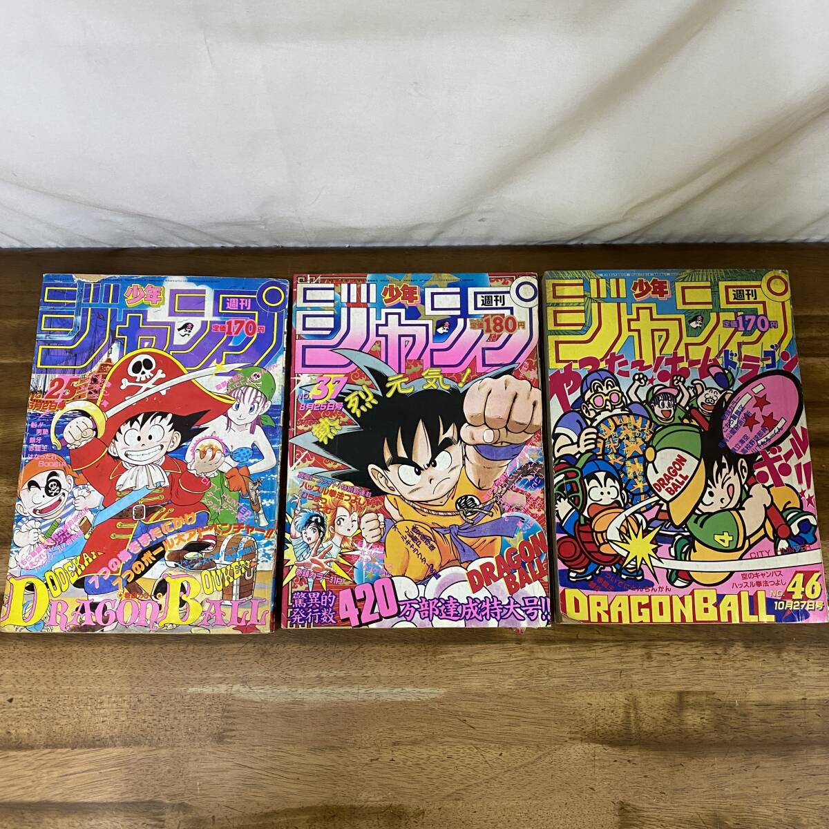 Yahoo!オークション -「37号」(少年ジャンプ) (少年マンガ誌)の落札