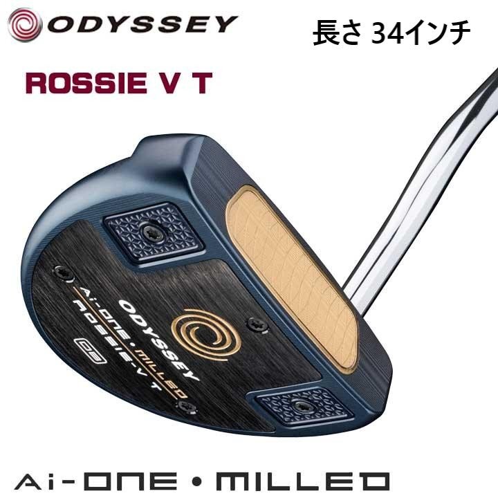 オデッセイ AI-ONE ROSSIE DB パター [34インチ] オークション比較
