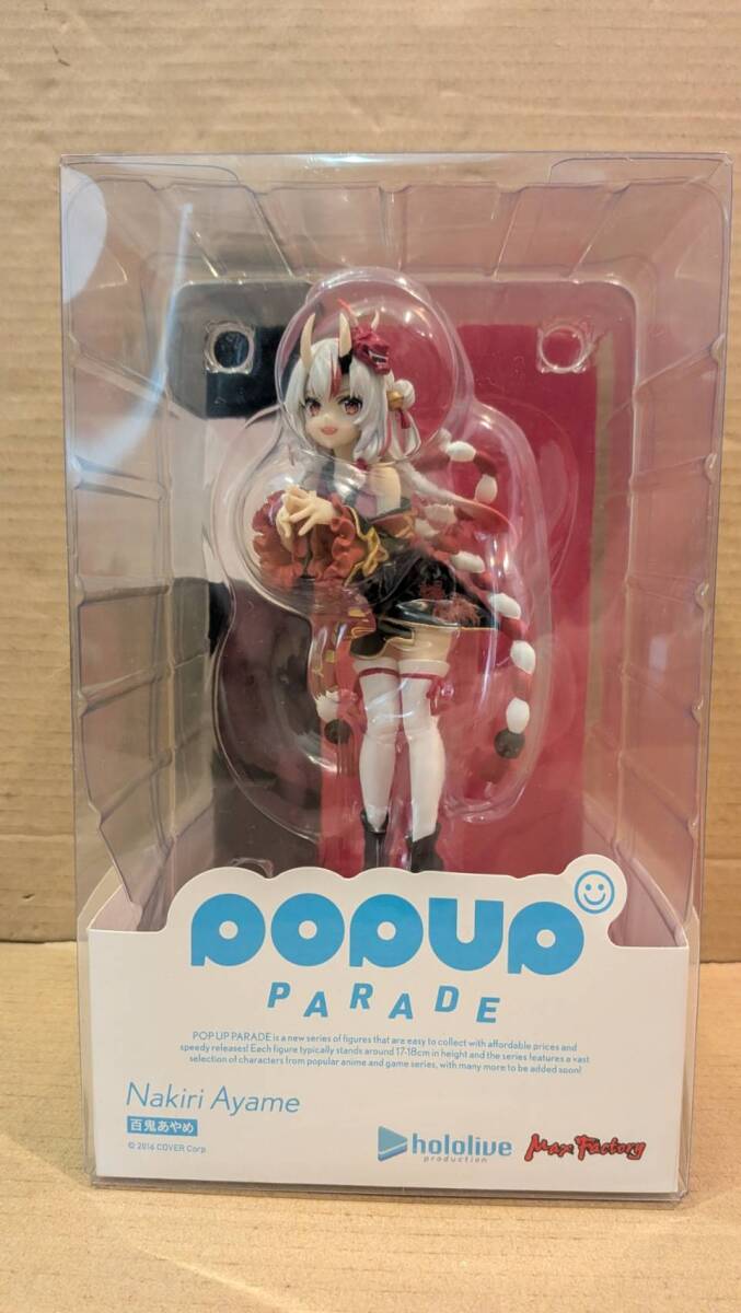 マックスファクトリー POP UP PARADE 百鬼あやめ オークション比較