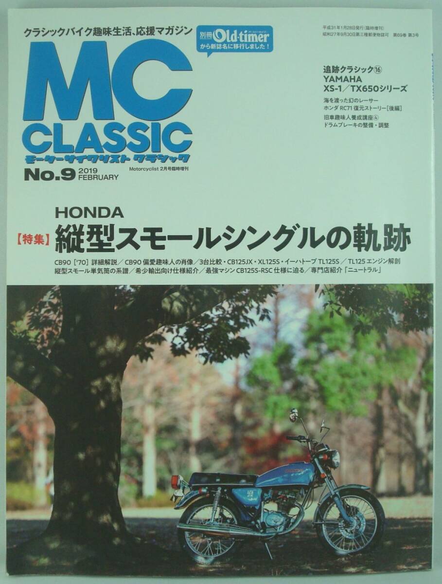 Yahoo!オークション -「xs650」(本、雑誌) の落札相場・落札価格