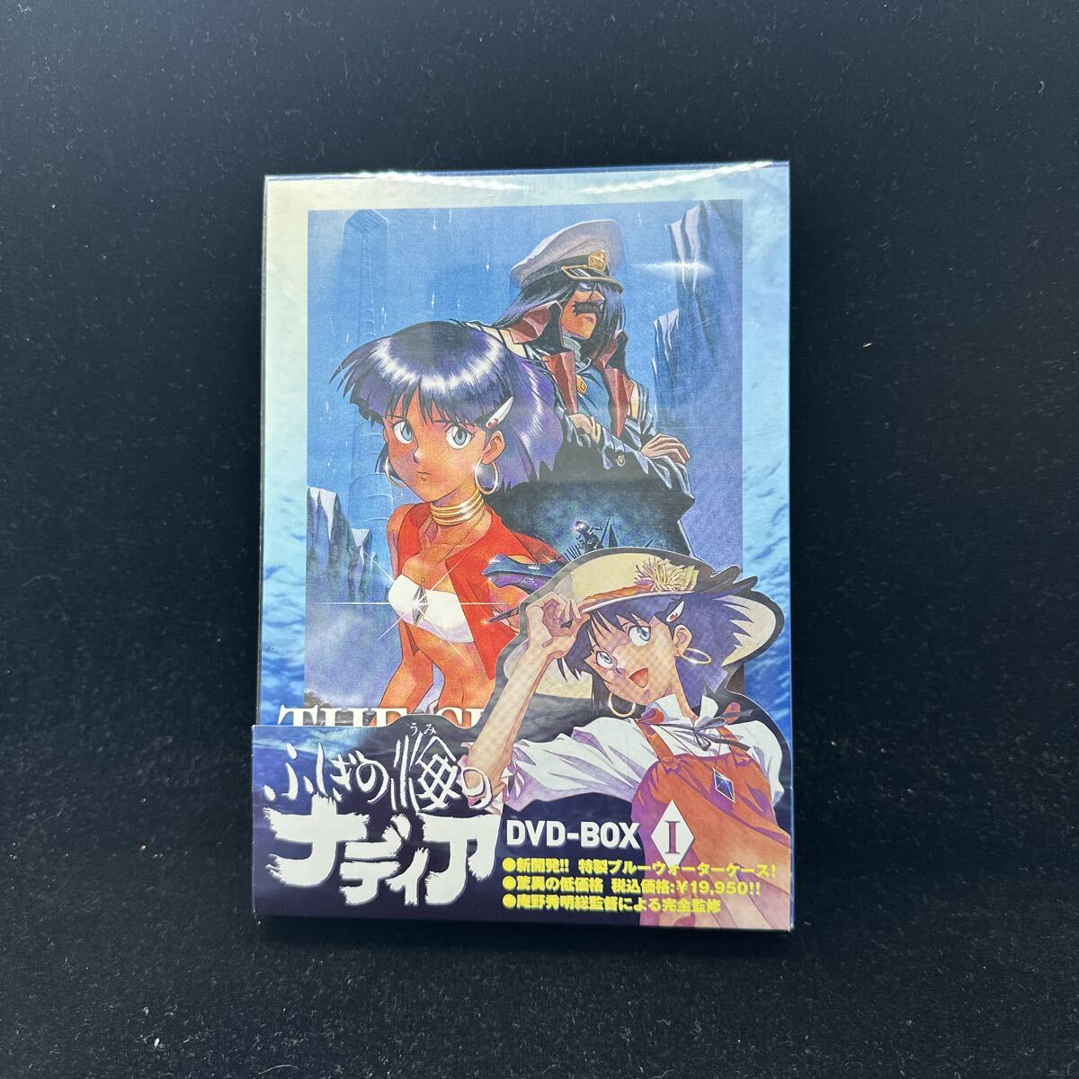 Yahoo!オークション -「ふしぎの海のナディア dvd-box」の落札相場