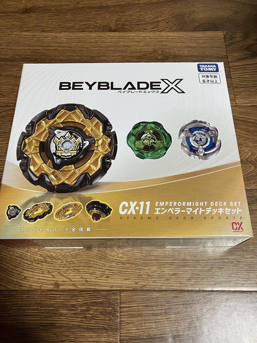 2026年最新】Yahoo!オークション -ベイブレードxセットの中古品・新品