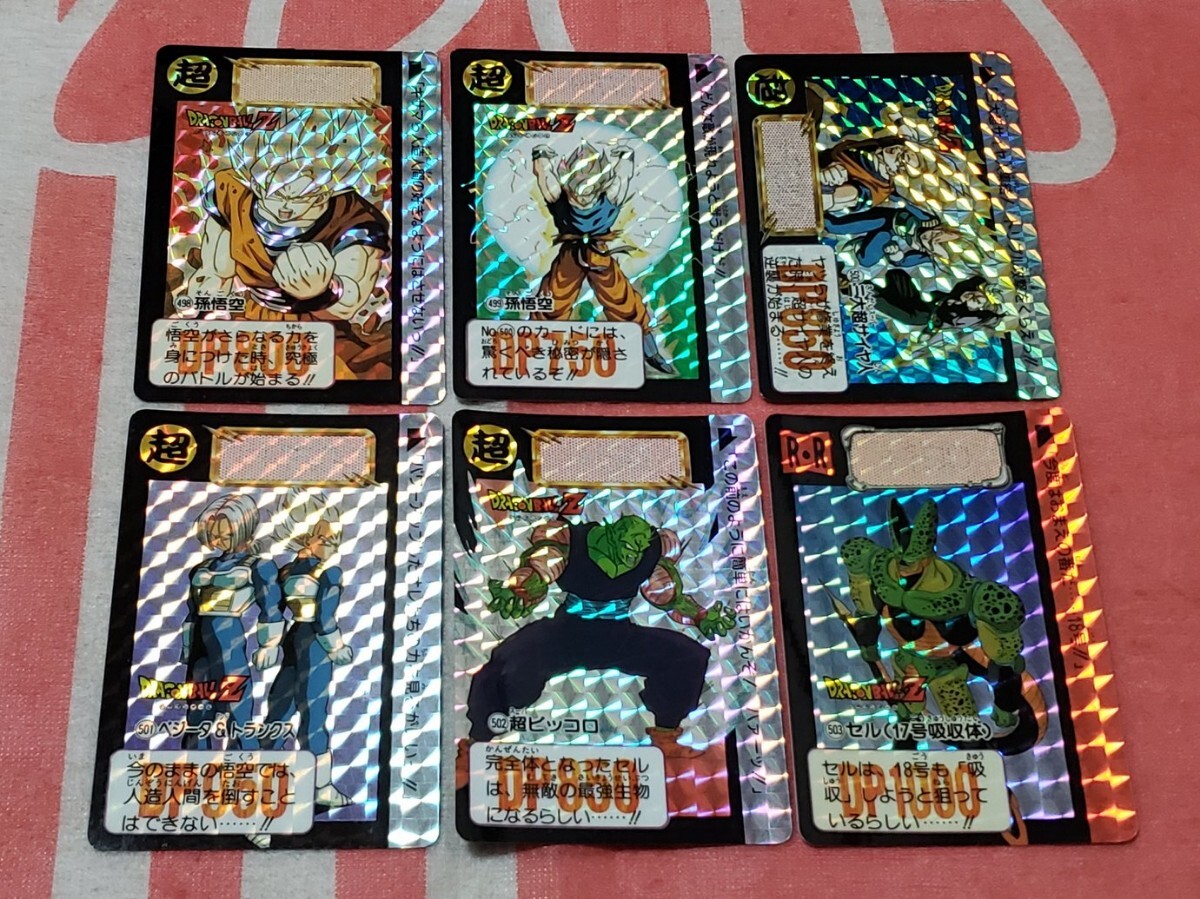 Yahoo!オークション -「ドラゴンボール カードダス 12弾」の落札相場