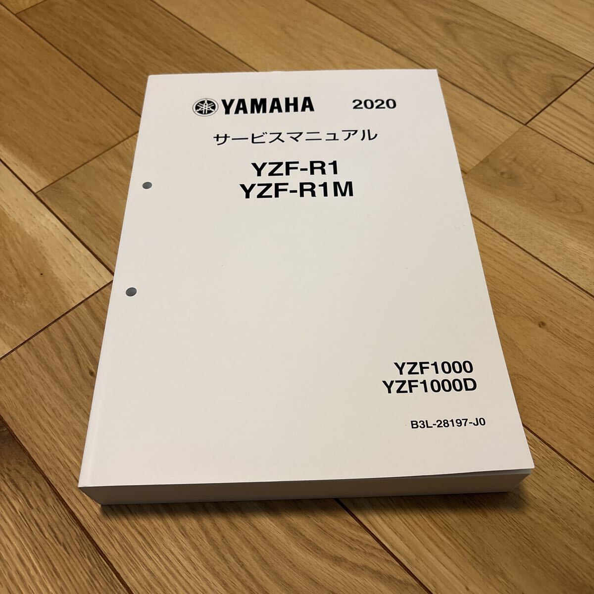 Yahoo!オークション -「yzf-r1 サービスマニュアル」(ヤマハ