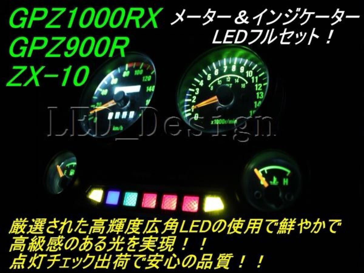 2026年最新】Yahoo!オークション -gpz900r メーターの中古品・新品・未