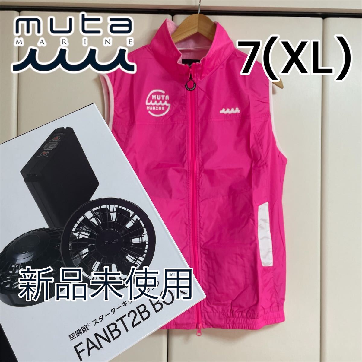 2026年最新】Yahoo!オークション -muta ベストの中古品・新品・未使用