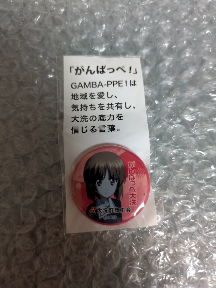 2026年最新】Yahoo!オークション -大洗町 商工会の中古品・新品・未
