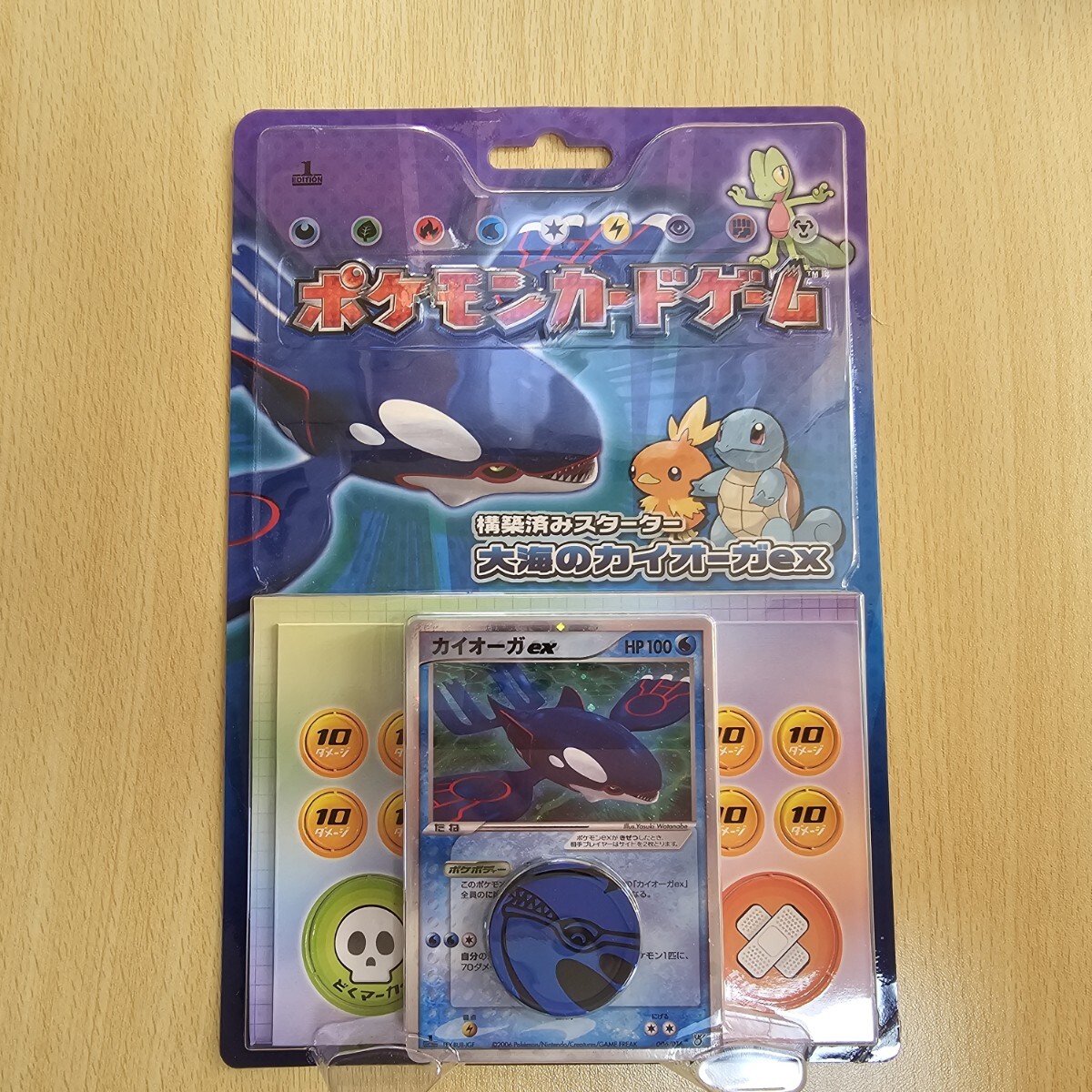 Yahoo!オークション -「ポケモンカード カイオーガ ex」の落札相場