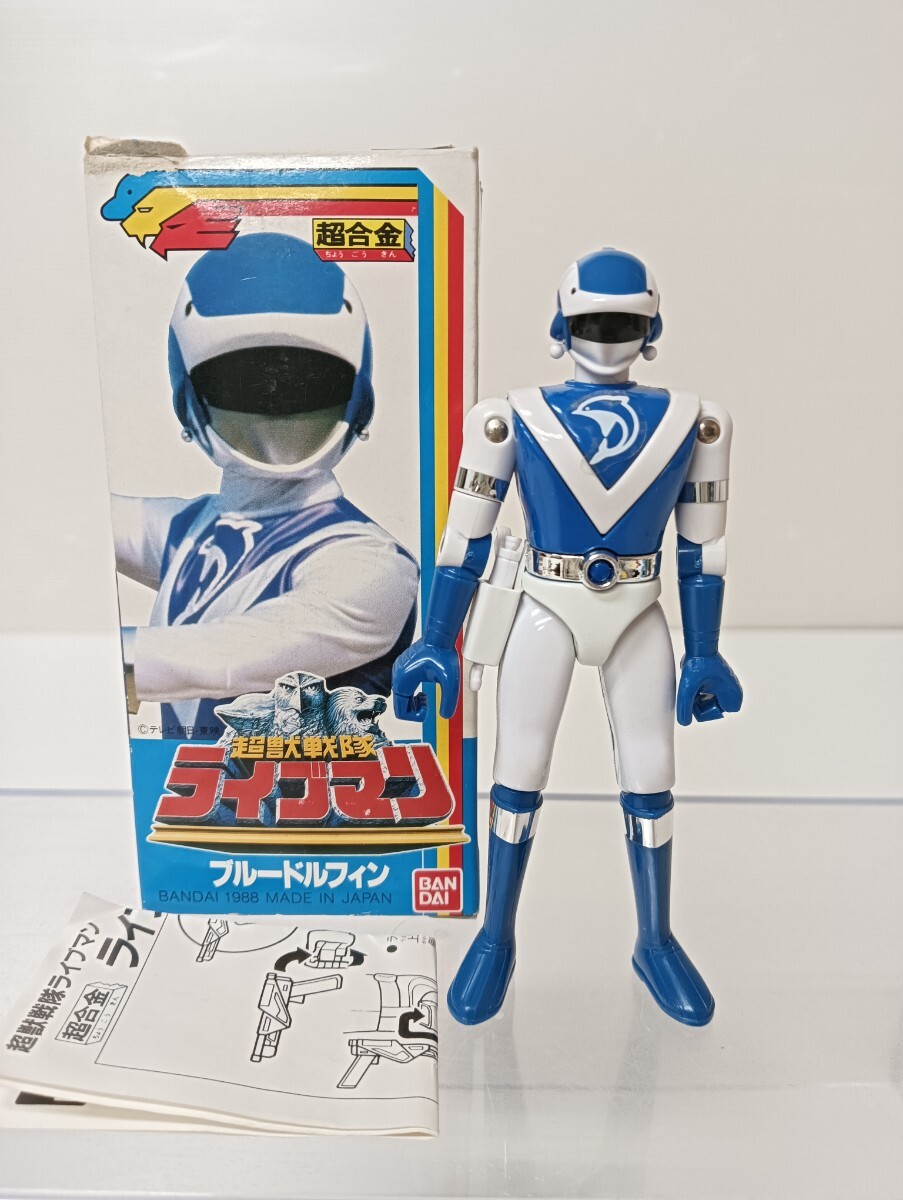 Yahoo!オークション -「超獣戦隊ライブマン」(超合金) (ビンテージ)の