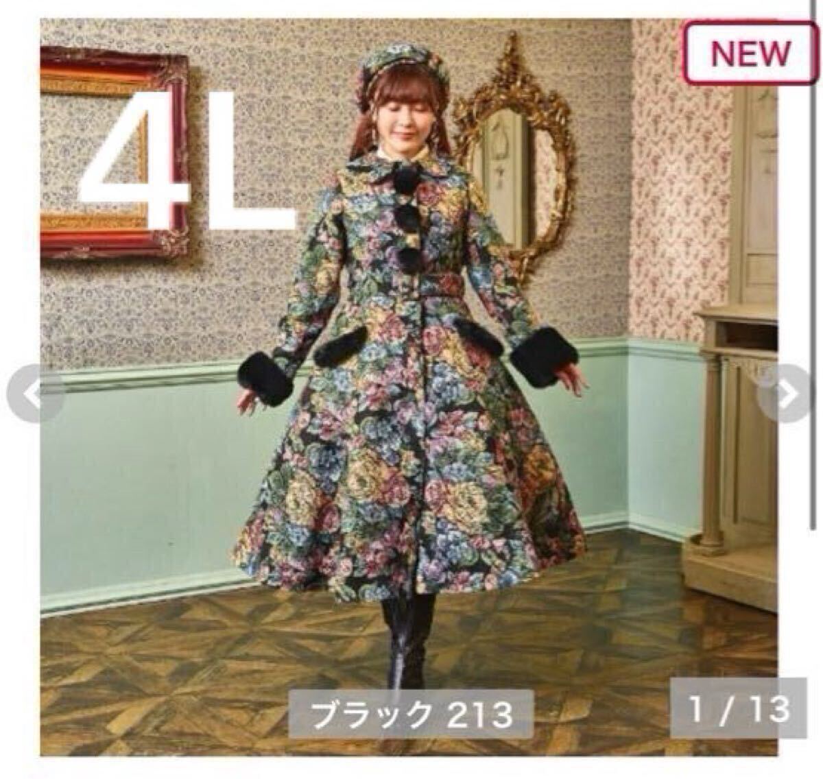しまむら くる実 ノエルドメモワール ゴブランコート ベージュ S