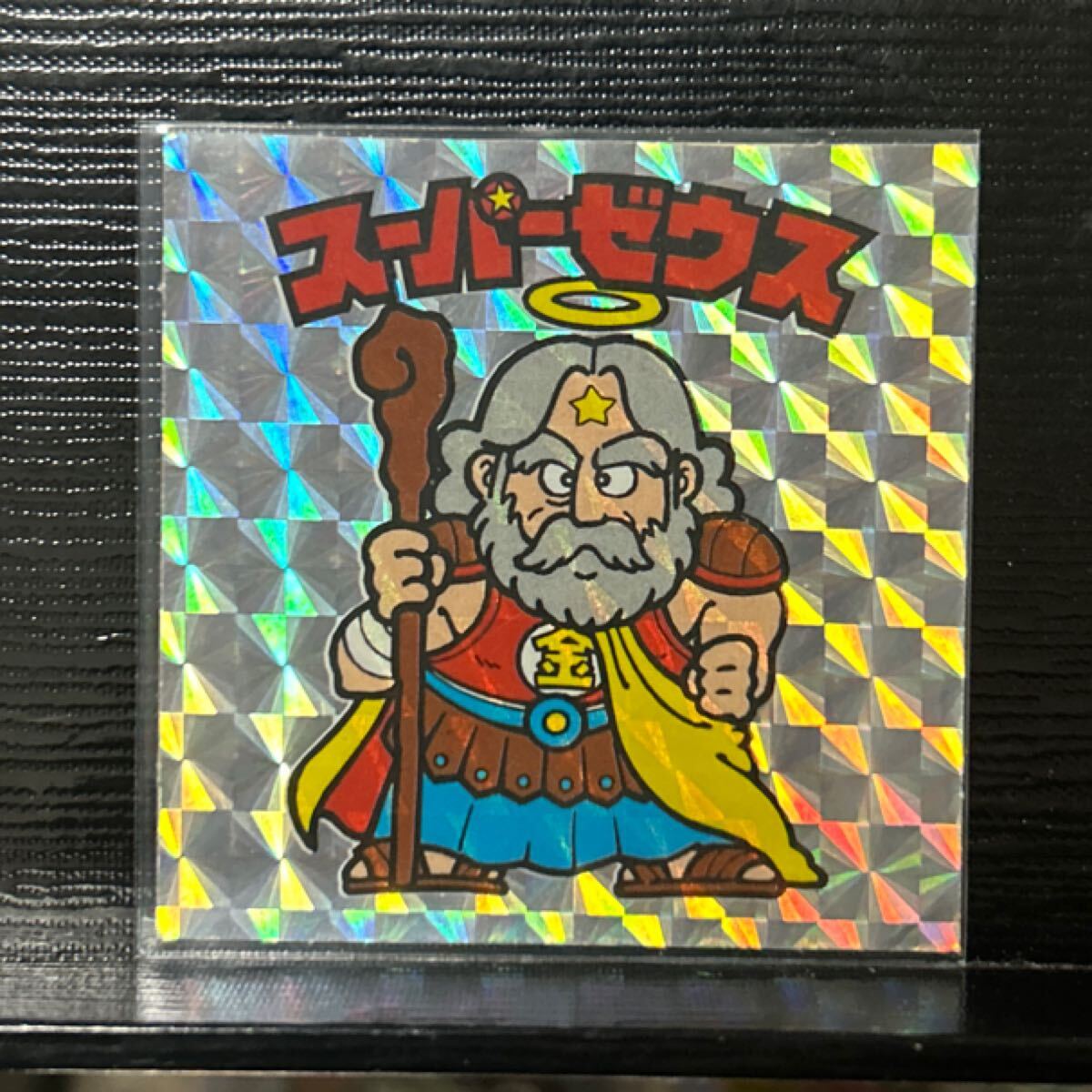 2026年最新】Yahoo!オークション -スーパーゼウス 復刻の中古品・新品