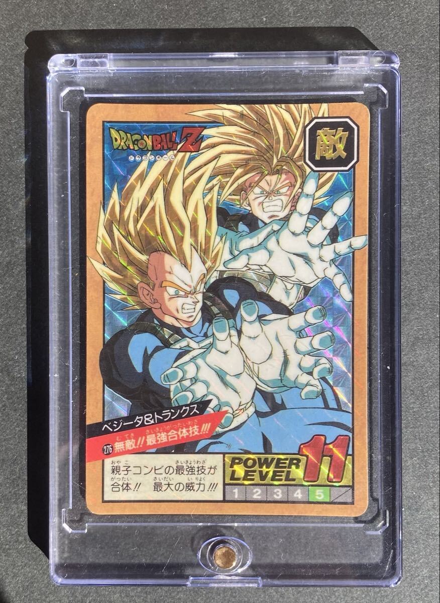Yahoo!オークション - ドラゴンボールZ カードダス SB スーパーバトル