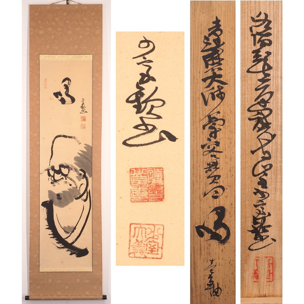 2026年最新】Yahoo!オークション -妙心寺 掛け軸の中古品・新品・未