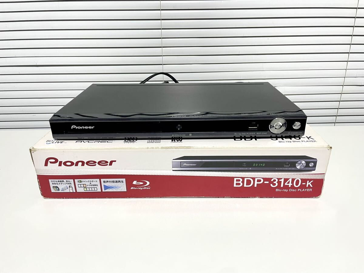 Yahoo!オークション -「bdp-3140-k」の落札相場・落札価格