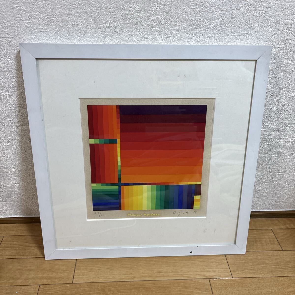 Yahoo!オークション -「靉嘔 ay-o アイオー」(シルクスクリーン) (版画