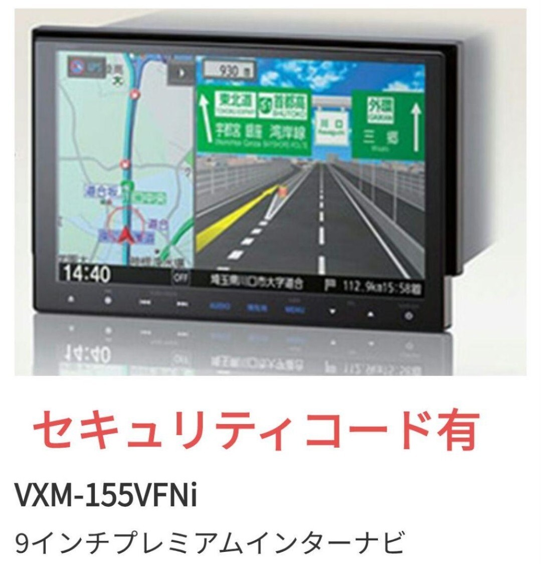 2026年最新】Yahoo!オークション -vxm 165 vfniの中古品・新品・未使用