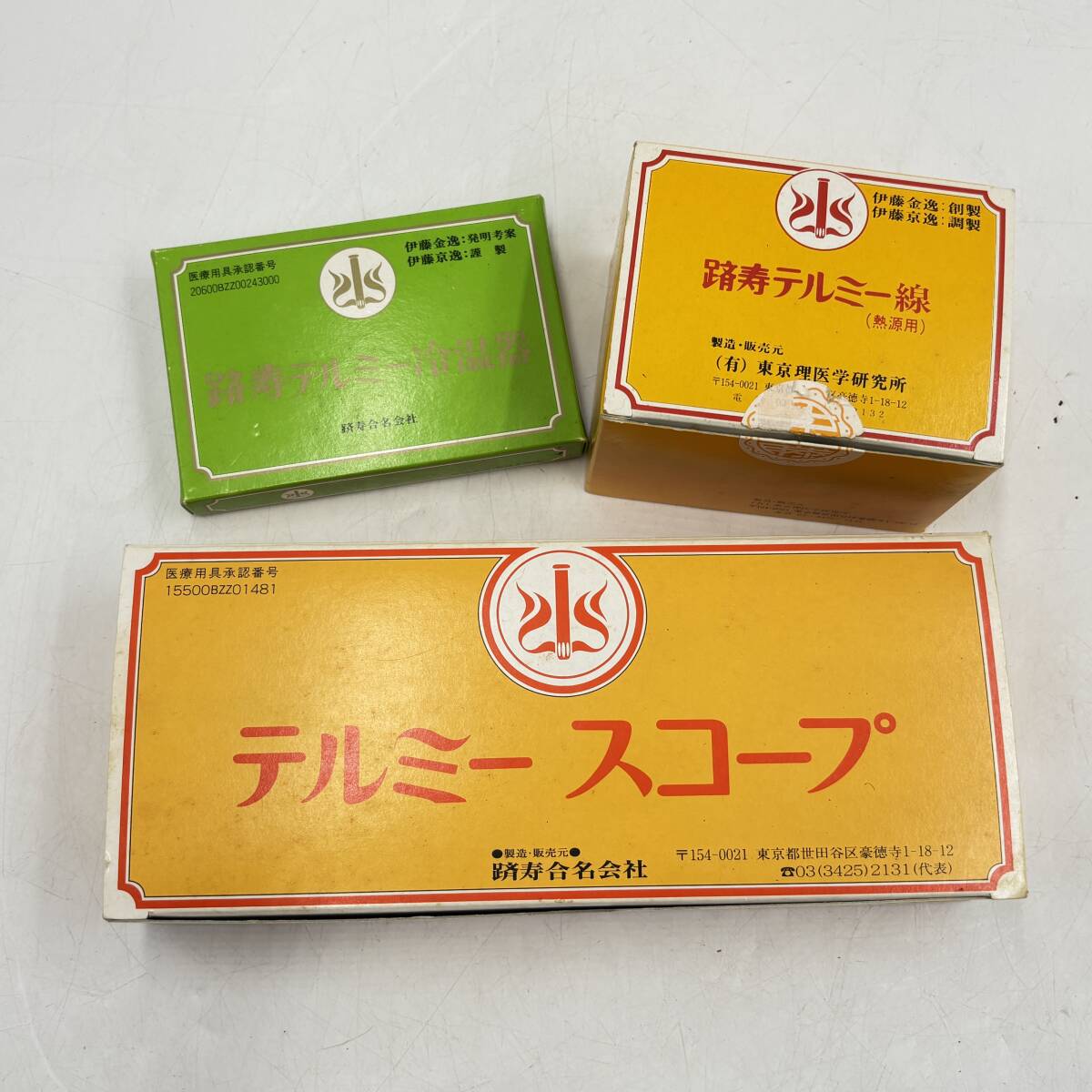 2026年最新】Yahoo!オークション -テルミーの中古品・新品・未使用品一覧