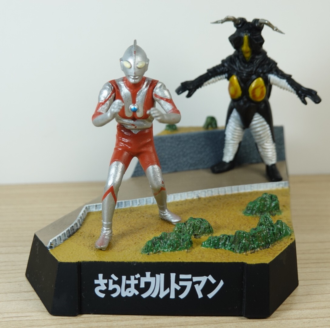Yahoo!オークション -「ウルトラ怪獣戯画」の落札相場・落札価格