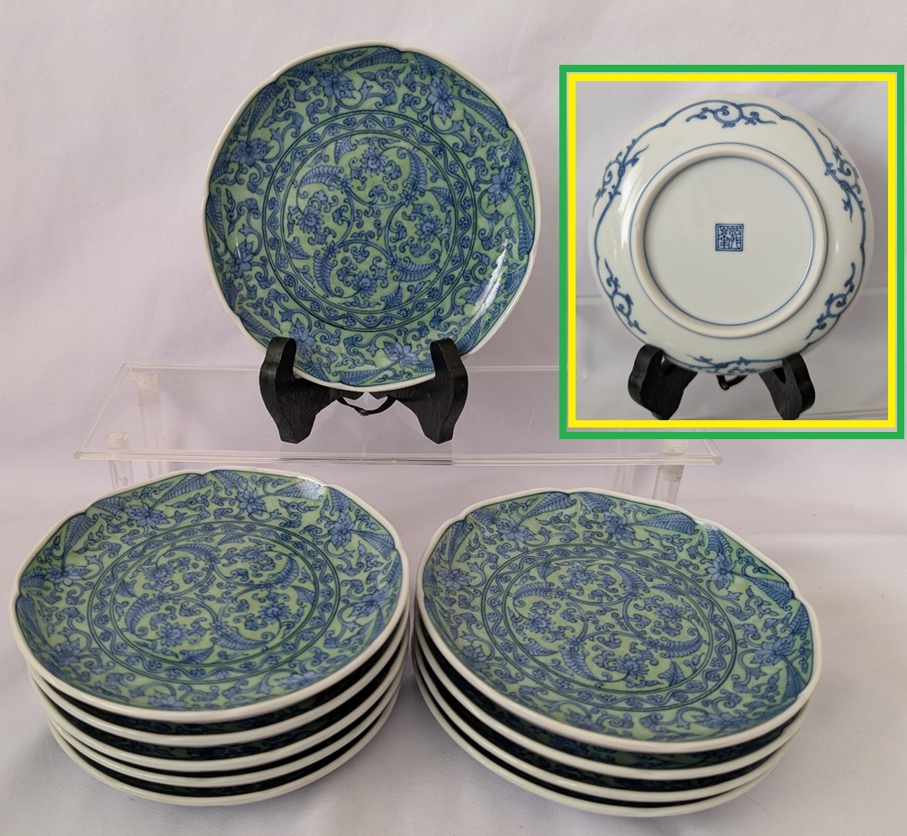 2026年最新】Yahoo!オークション -龍峰窯(小皿)の中古品・新品・未使用