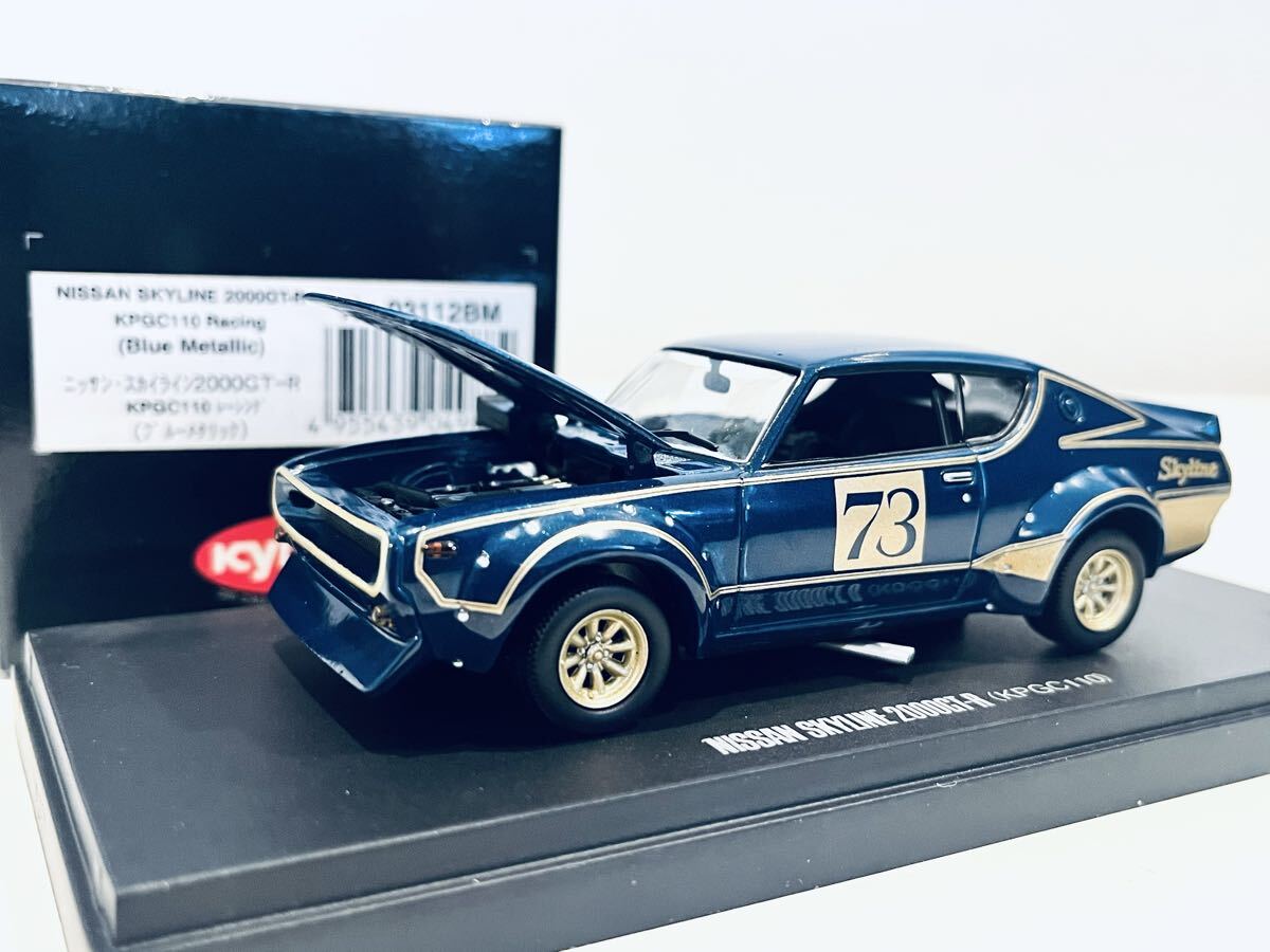 2026年最新】Yahoo!オークション -京商 スカイライン kpgc110の中古品