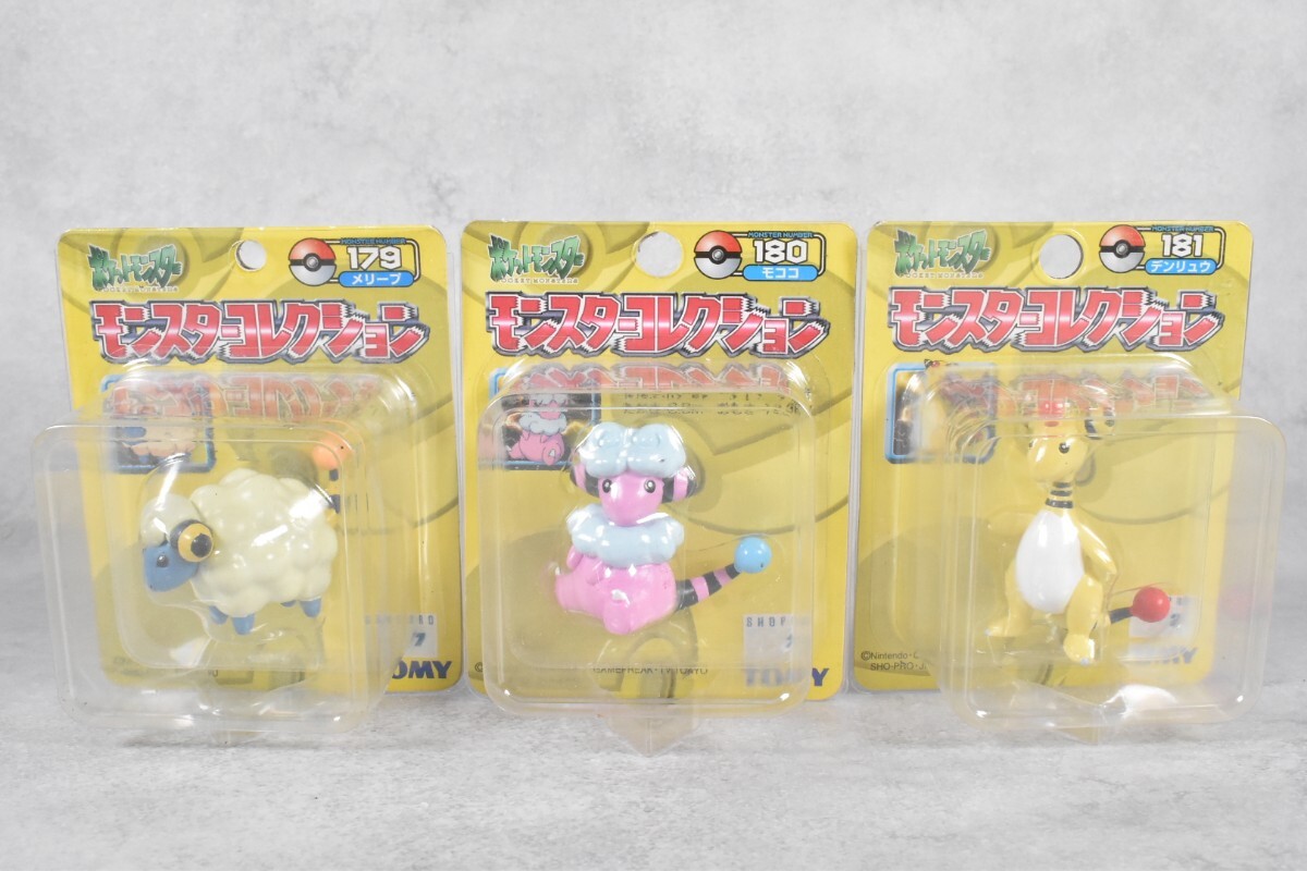 Yahoo!オークション -「モココ」(ポケットモンスター) (キャラクター