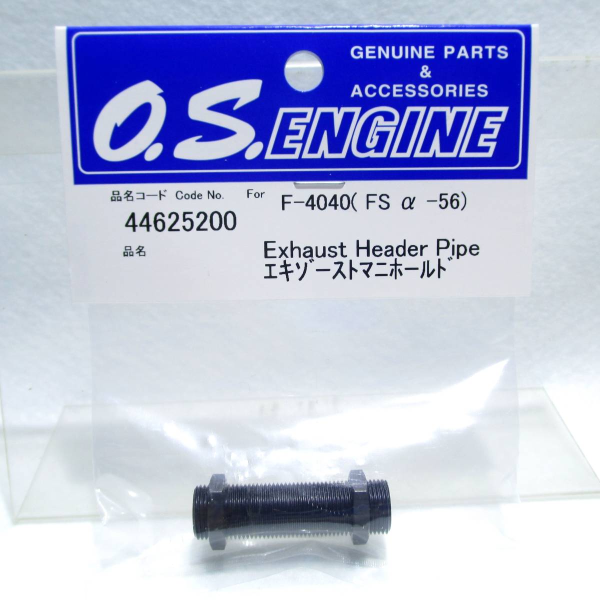 Yahoo!オークション -「osエンジンfs」(飛行機) (ホビーラジコン)の