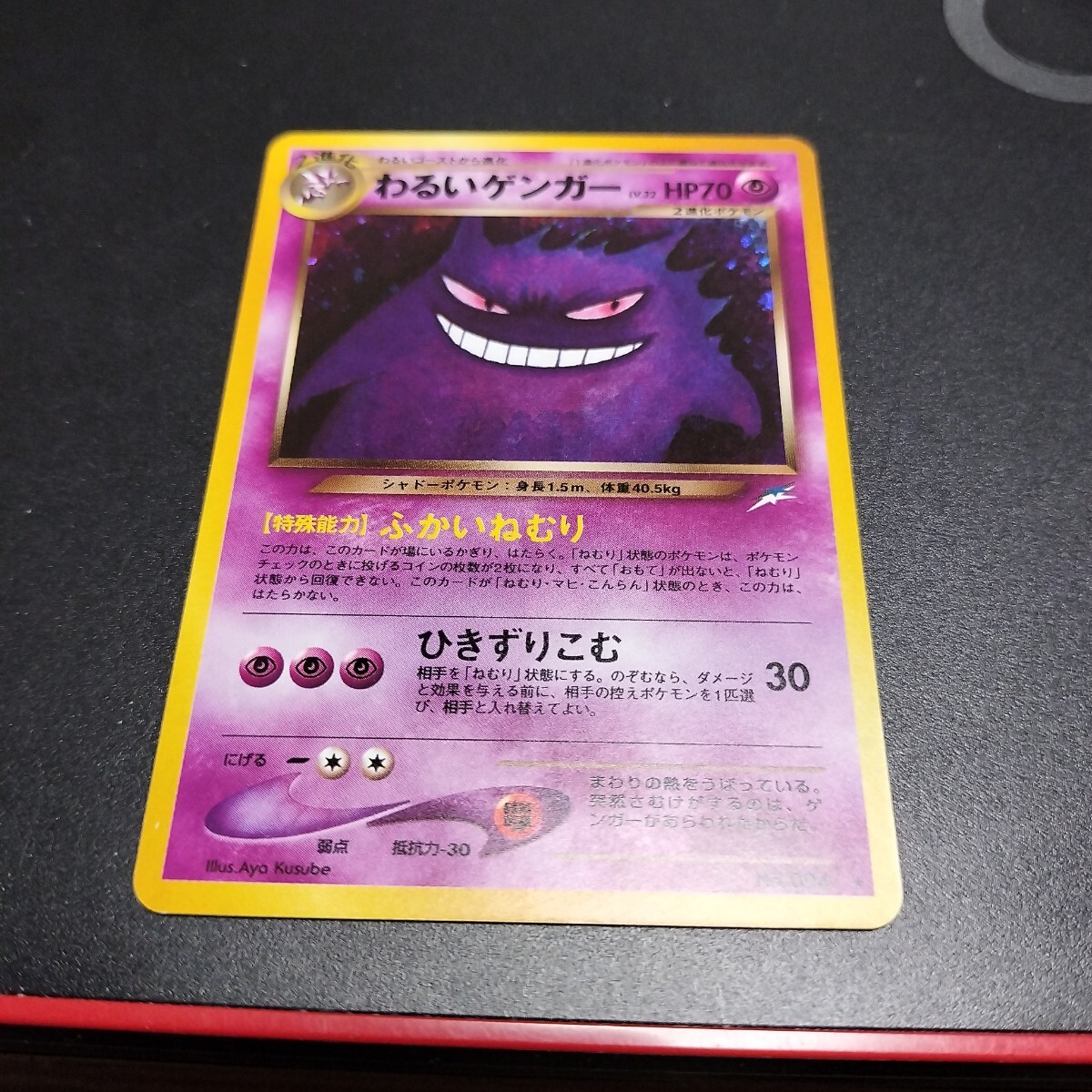 2026年最新】Yahoo!オークション -わるいゲンガーの中古品・新品・未