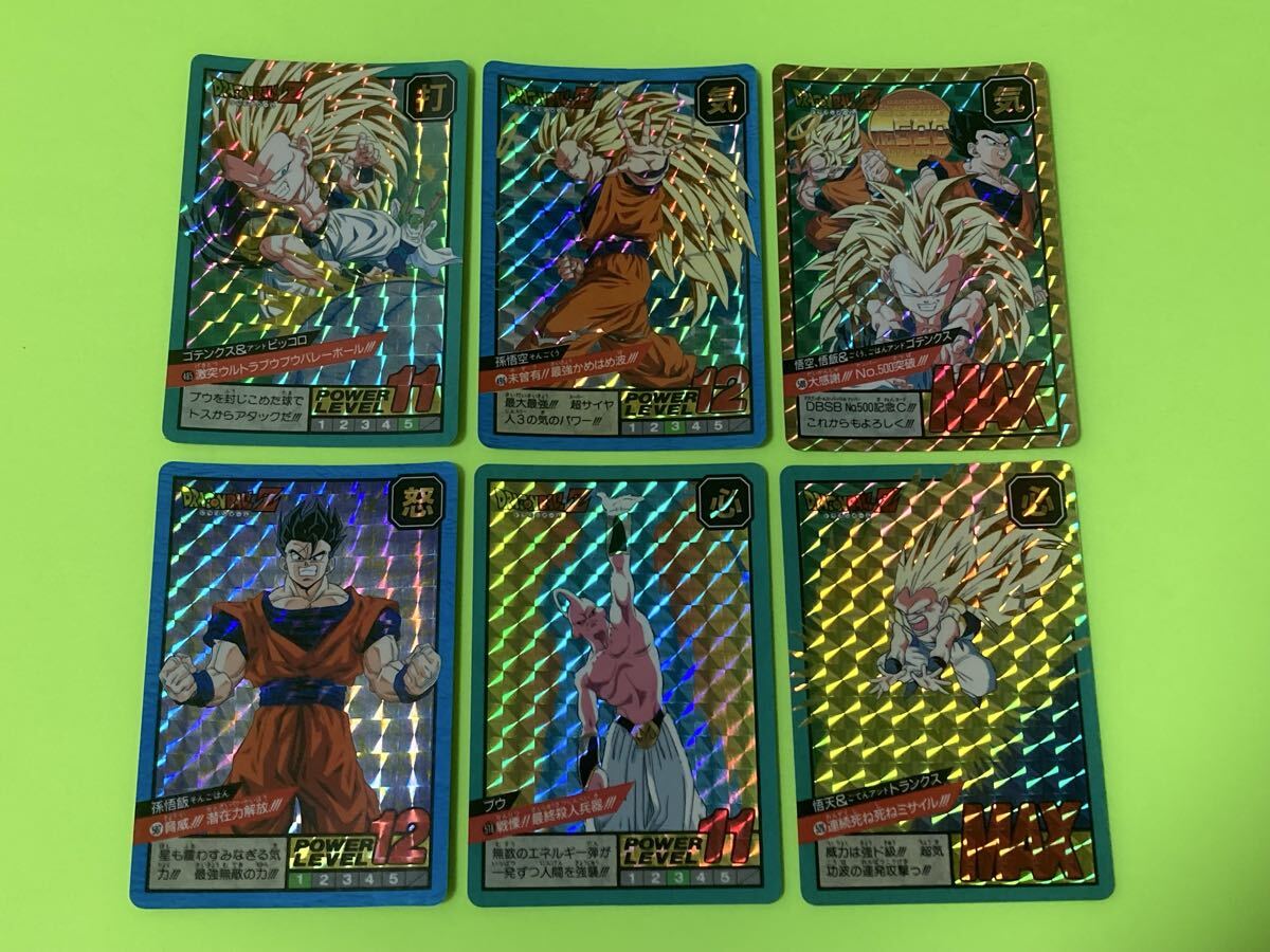 Yahoo!オークション -「ドラゴンボール カードダス 12弾」の落札相場