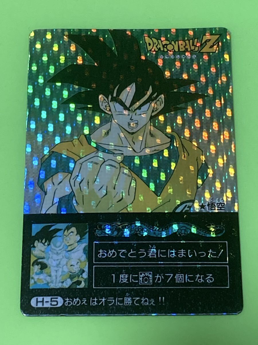 Yahoo!オークション -「アマダ ドラゴンボール ミニカード」の落札相場