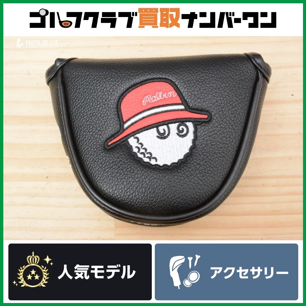 2026年最新】Yahoo!オークション -マルボンゴルフヘッドカバーの中古品