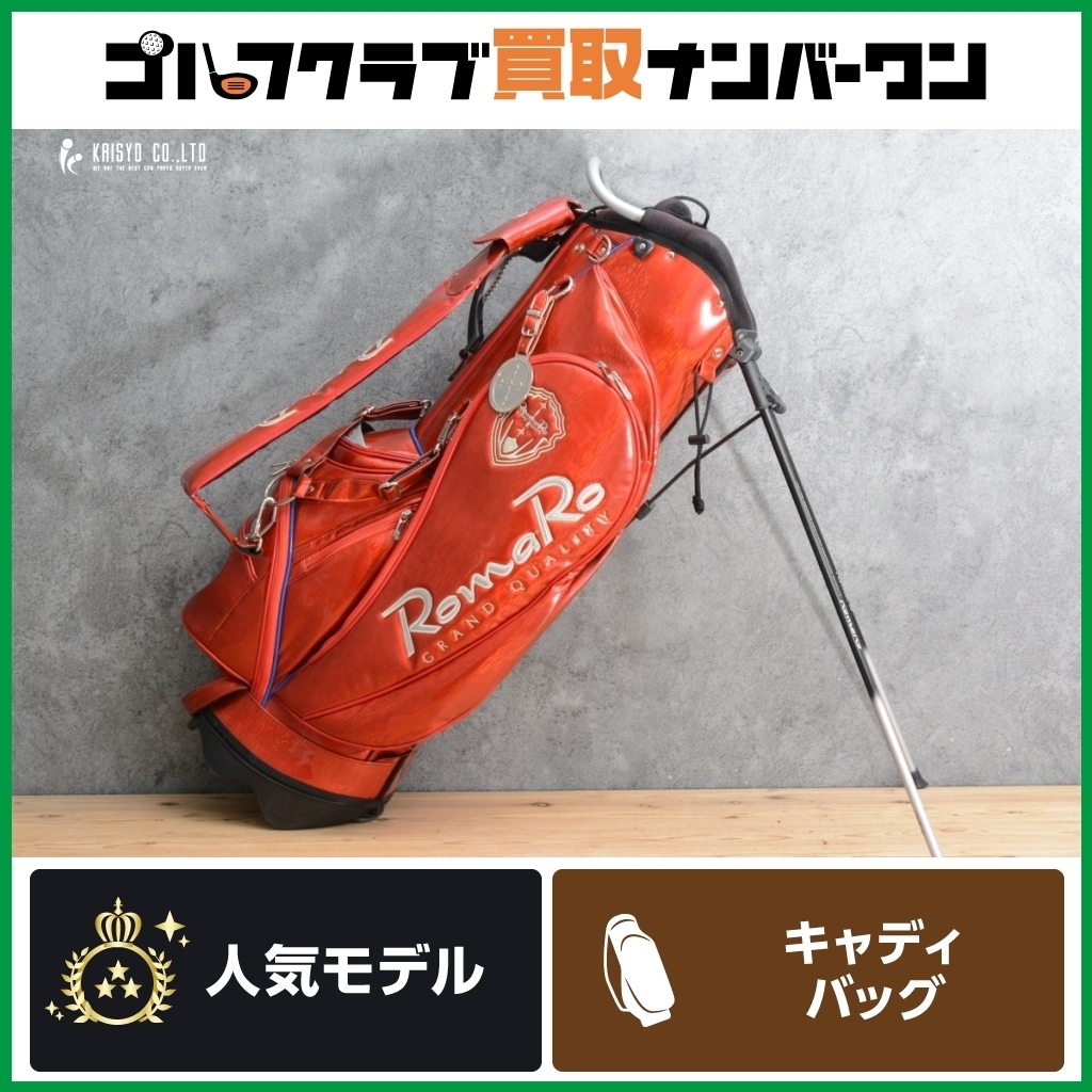 Yahoo!オークション -「romaro ロマロ」(キャディバッグ) (用具)の落札