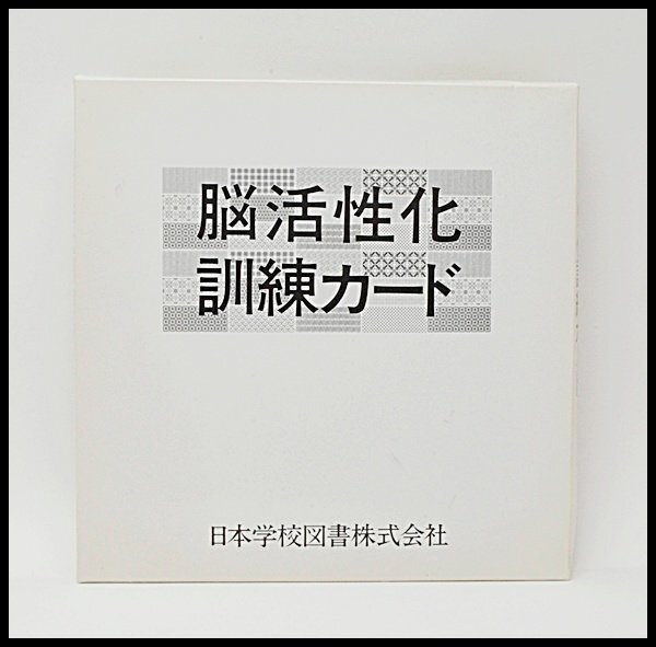 2026年最新】Yahoo!オークション -家庭保育園の中古品・新品・未使用品一覧