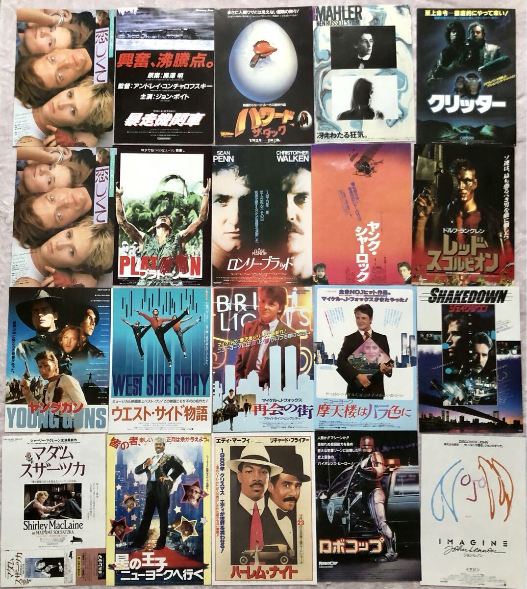 2026年最新】Yahoo!オークション -映画チラシ 大量の中古品・新品・未
