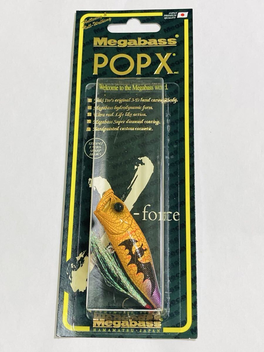 Yahoo!オークション -「popx レア」の落札相場・落札価格