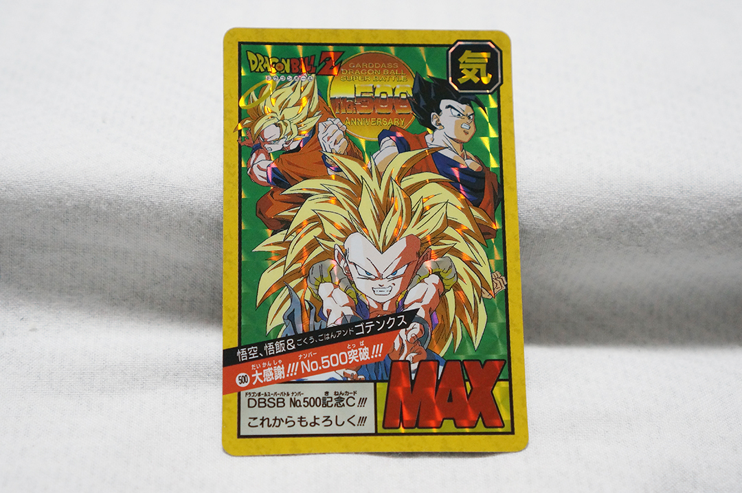 2026年最新】Yahoo!オークション -ドラゴンボール カードダス 12弾の